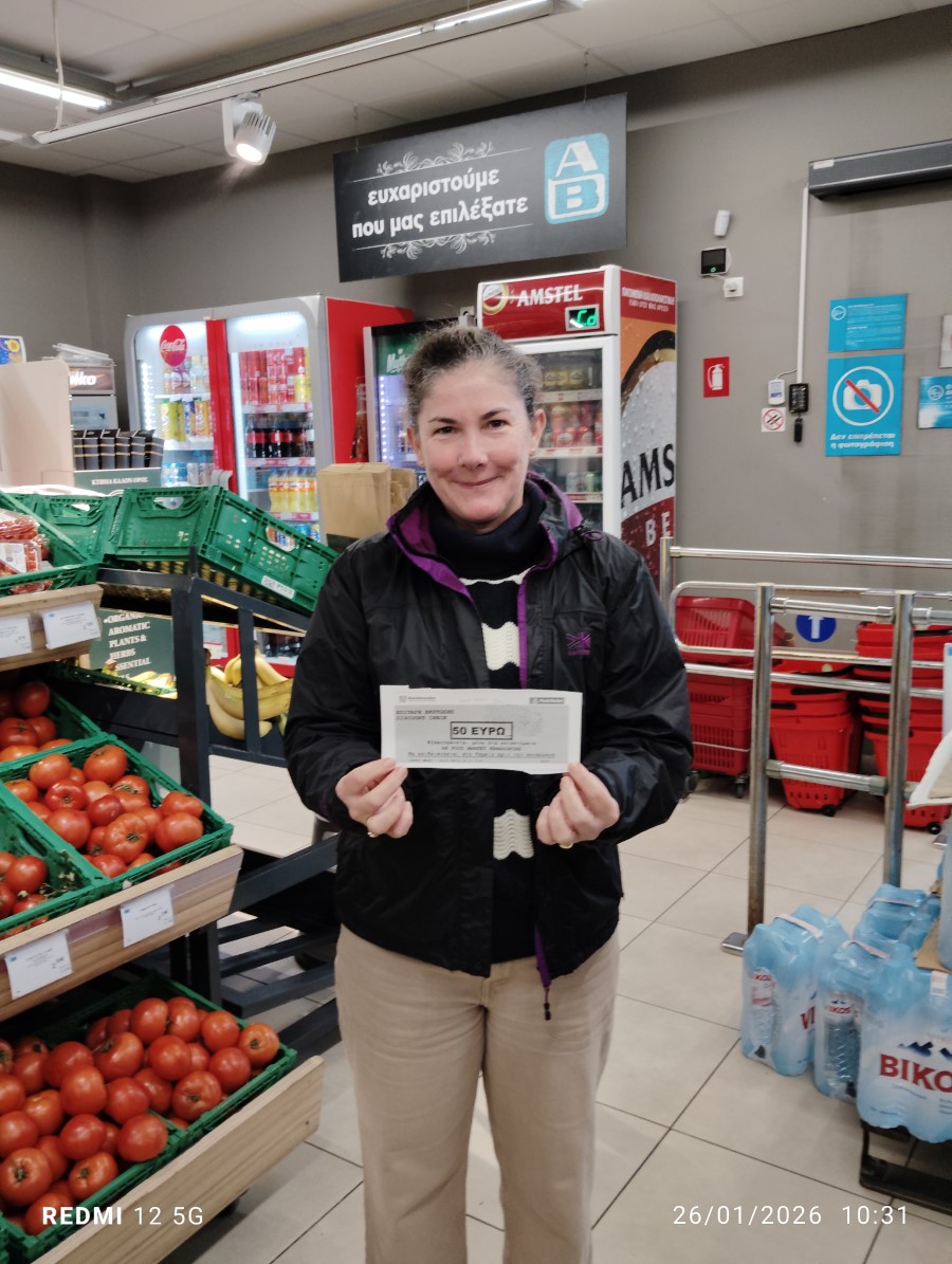 AB ΣΚΑΛΑ David Hayes