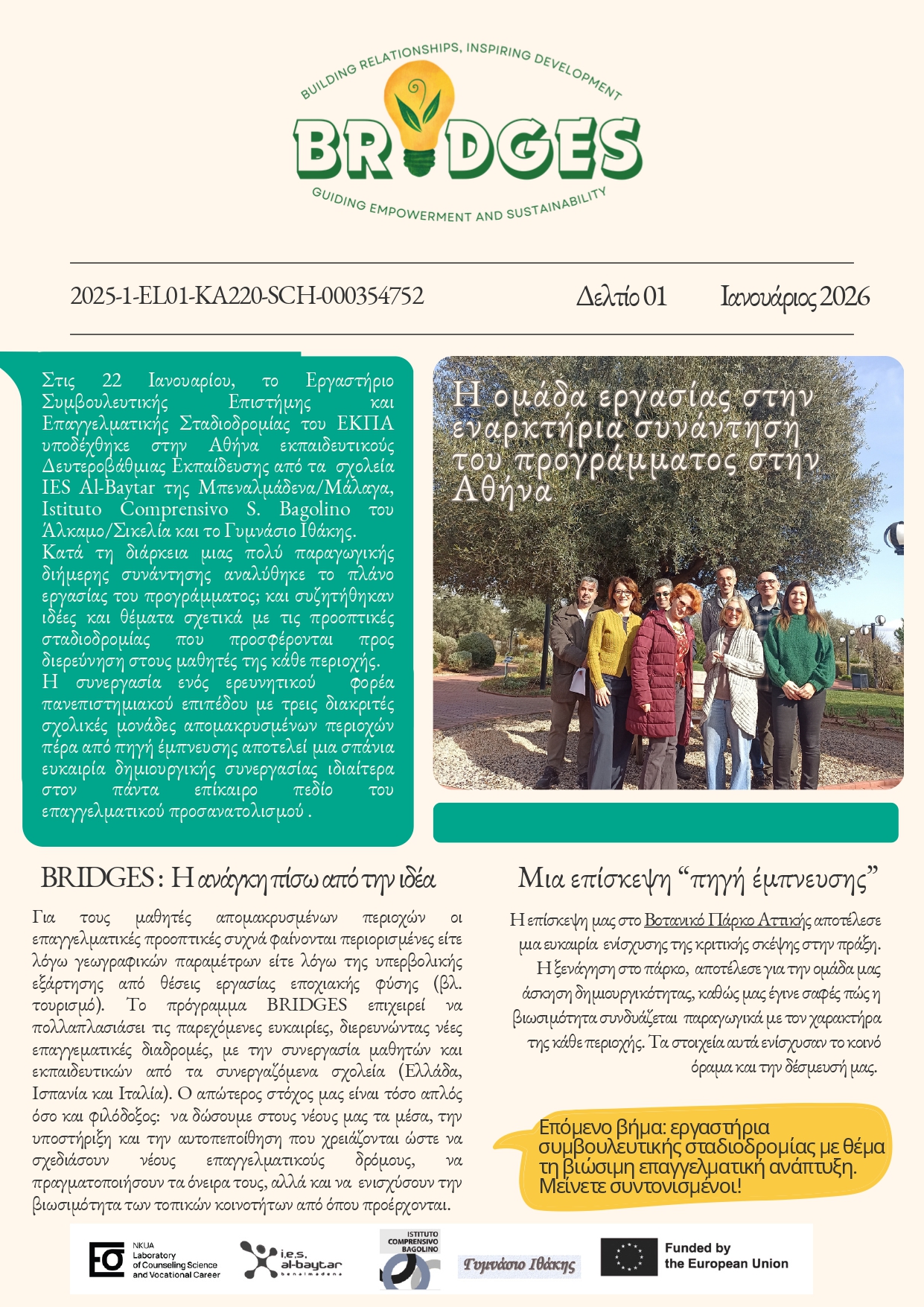 BRIDGES Newsletter1GR Jan2026 page 0001