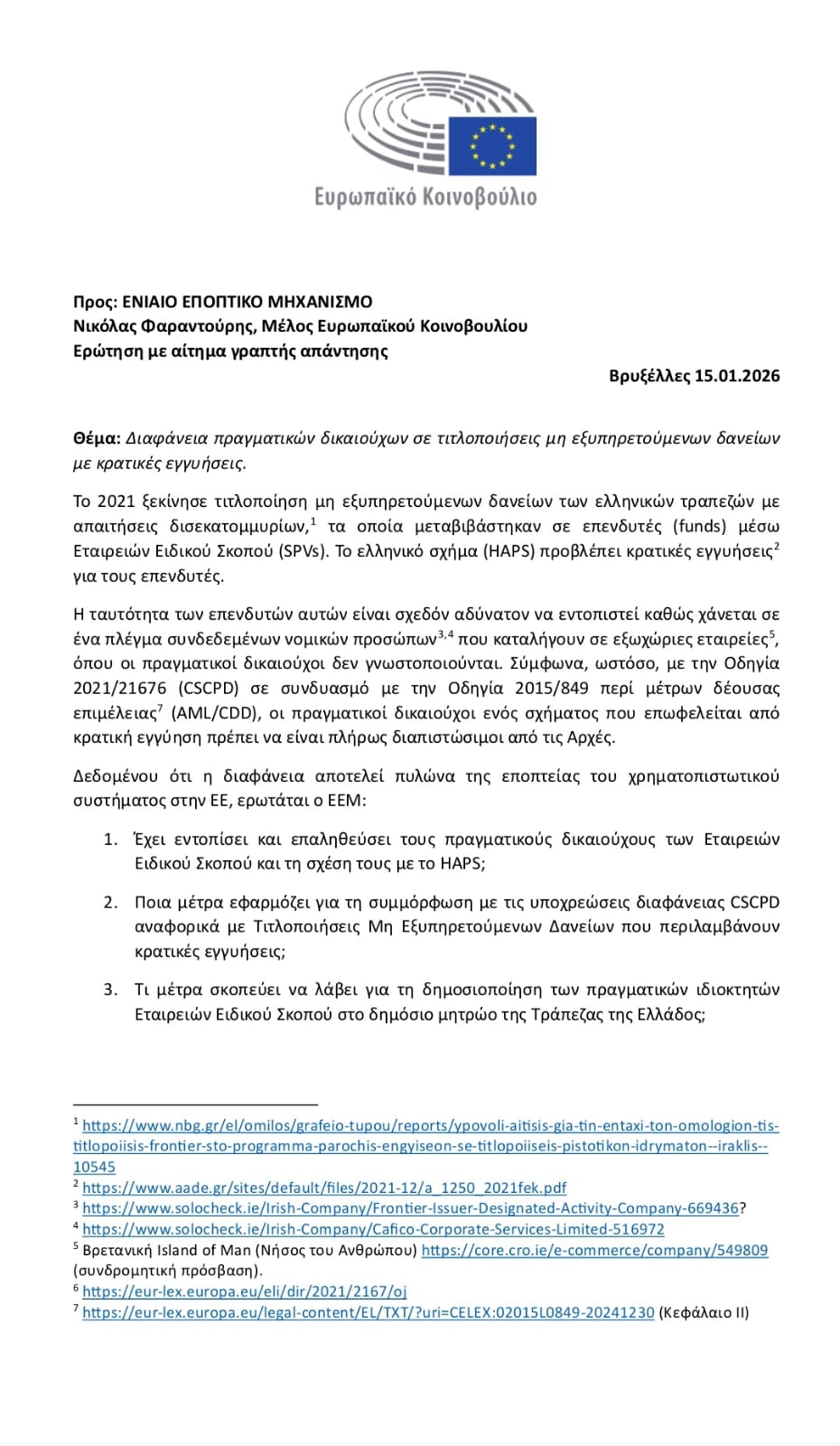 WhatsApp Image 2026 01 16 at 09.45.34