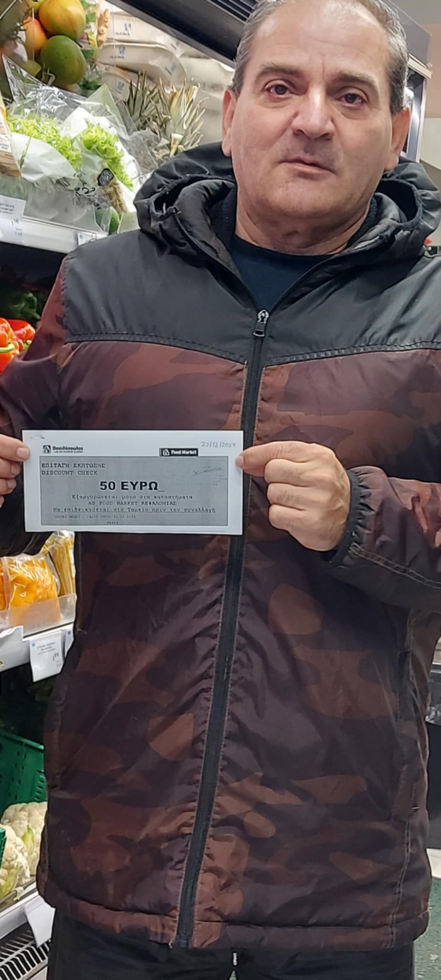 ΑΒ ΑΓΙΑ ΕΥΦΗΜΙΑ ΦΡΟΥΝΤΖΟΣ ΓΕΩΡΓΙΟΣ