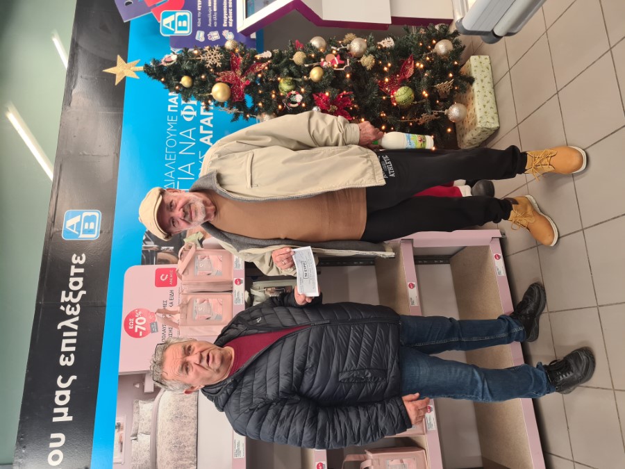 ΑΒ ΛΗΞΟΥΡΙ ΑΝΤΩΝΕΛΟΣ ΣΠΥΡΟΣ