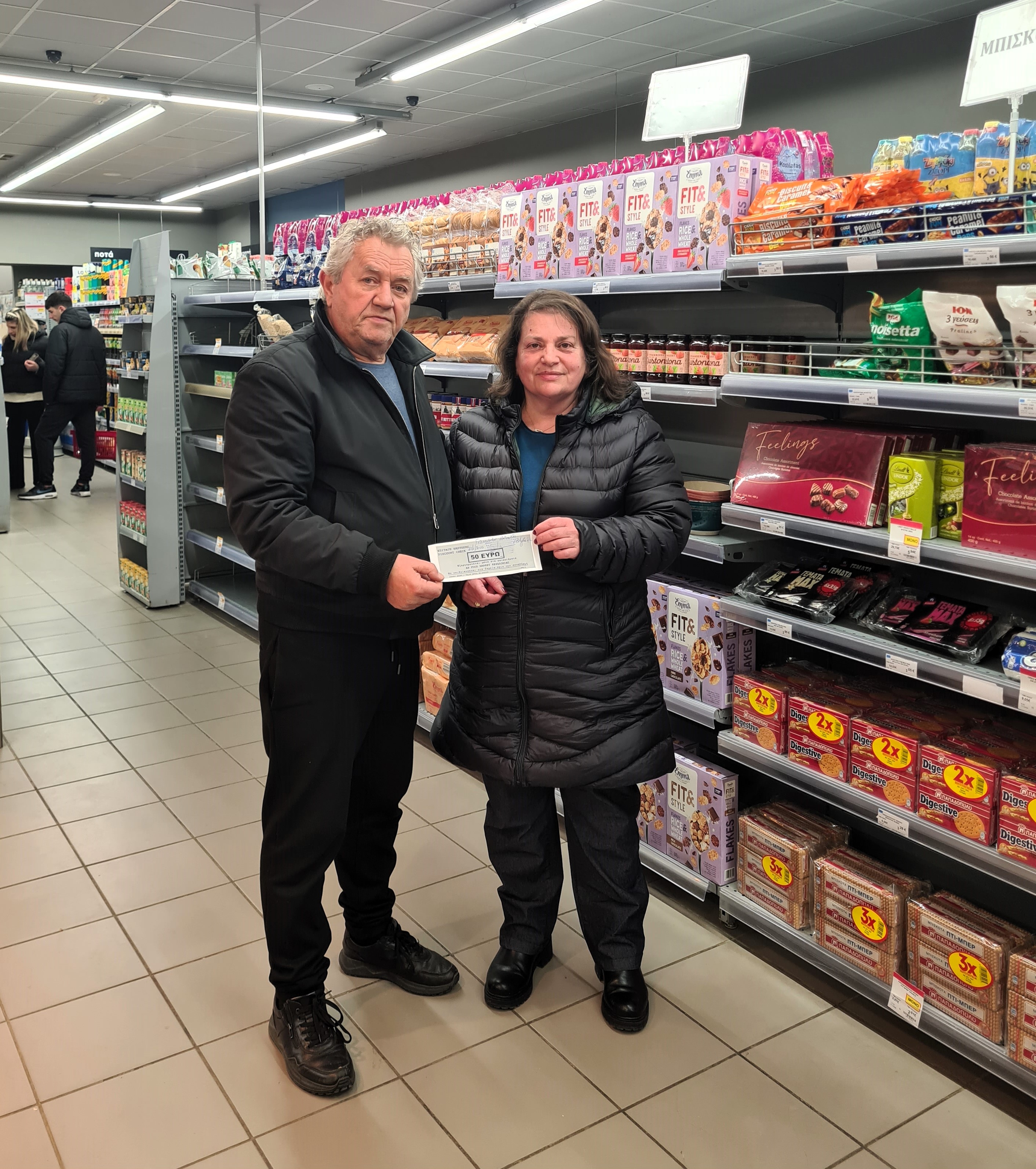 ΑΒ ΛΗΞΟΥΡΙ ΓΕΡΟΛΥΜΑΤΟΥ ΜΑΡΙΑΝΘΗ