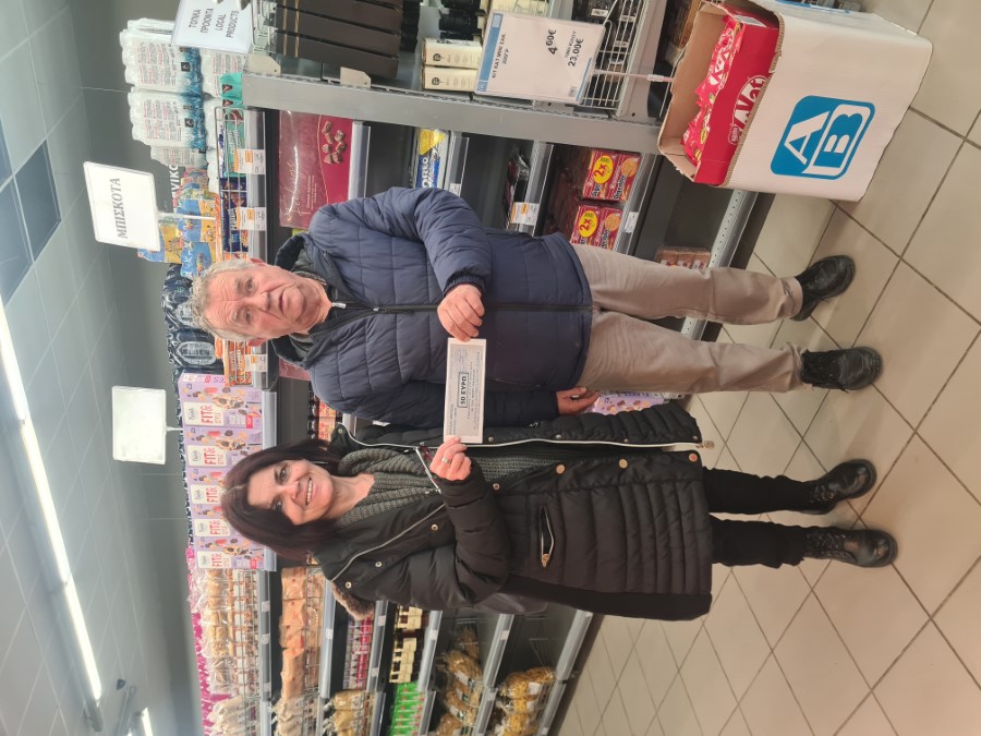 ΑΒ ΛΗΞΟΥΡΙ ΔΡΑΚΟΝΤΑΕΙΔΗ ΛΑΜΠΡΙΝΗ