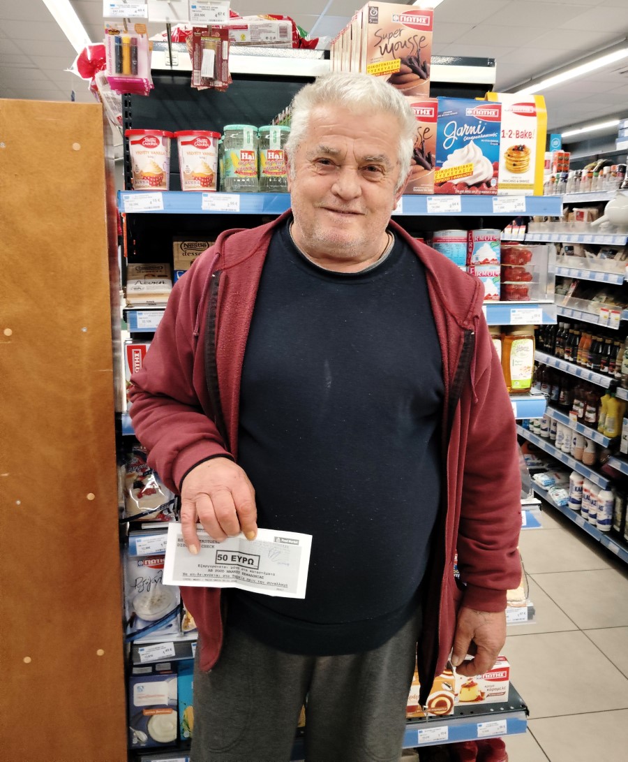 ΑΒ ΣΚΑΛΑ ΘΩΜΑΪ ΜΗΝΑΣ