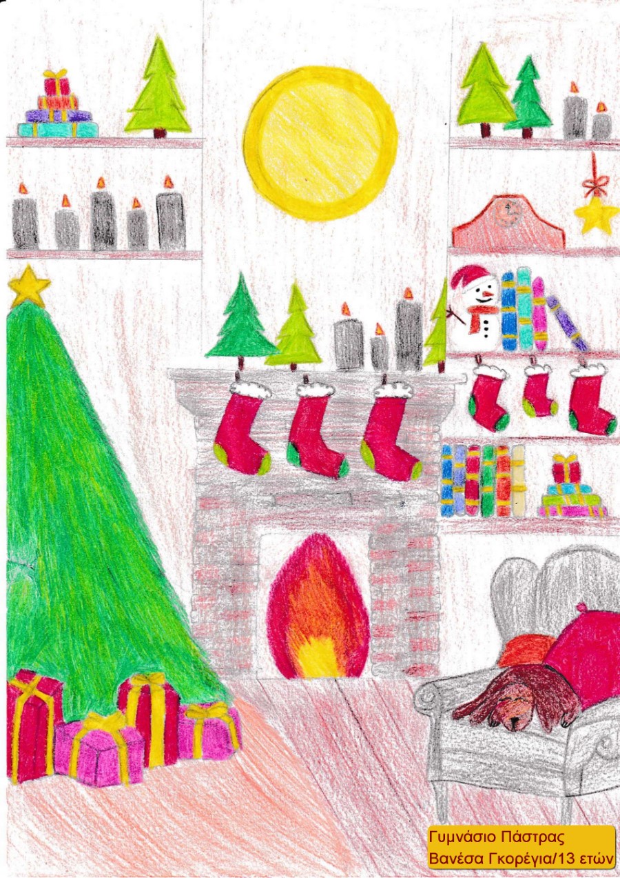 ΓΥΜΝΑΣΙΟ ΠΑΣΤΡΑΣ page 0001