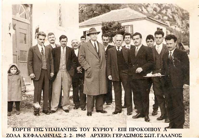 Στην Υπαπαντή 1965 copy