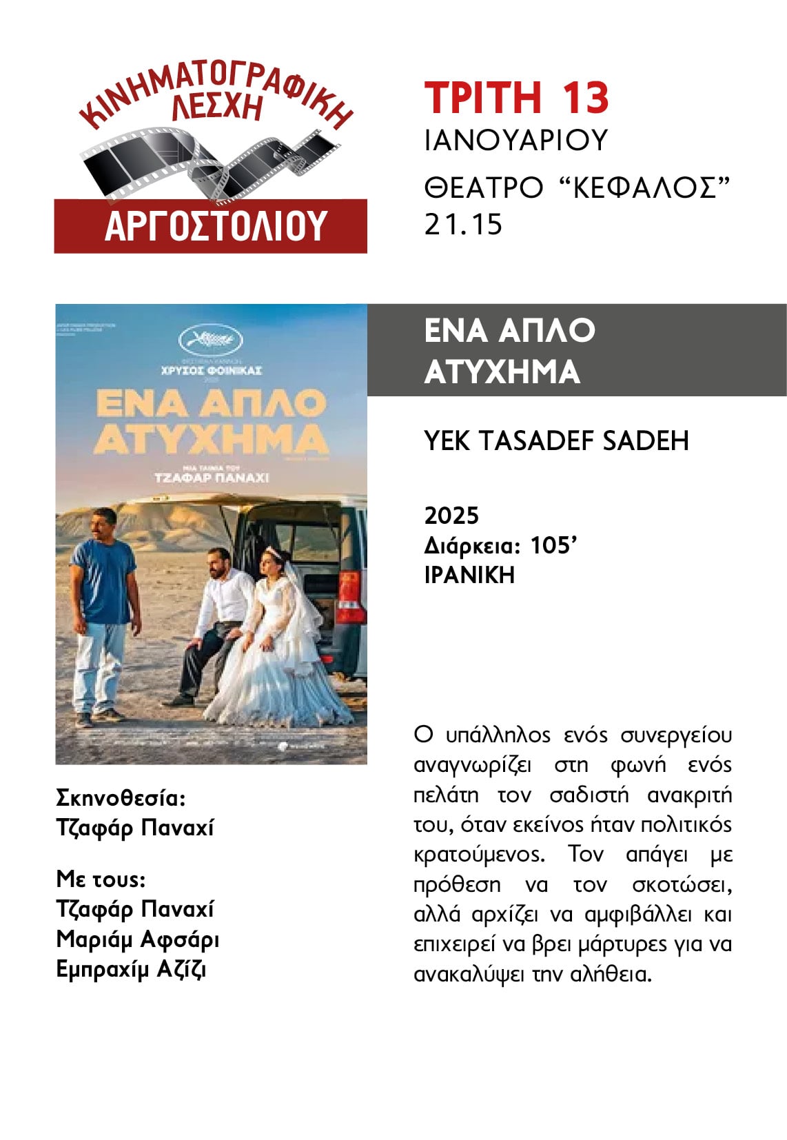 Χωρίς τίτλο0