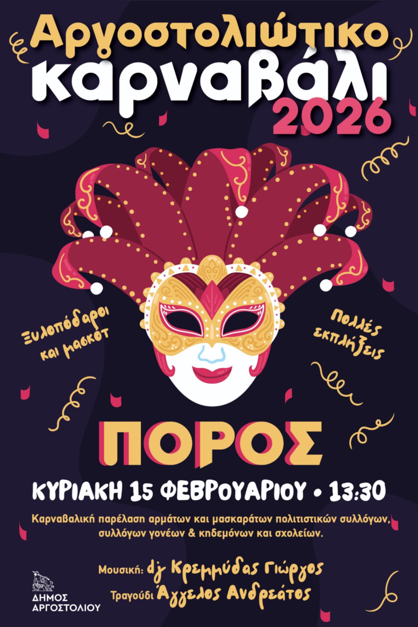 Messenger creation F0B8D482 17F1 469E BA66 C7D7C9C29A73