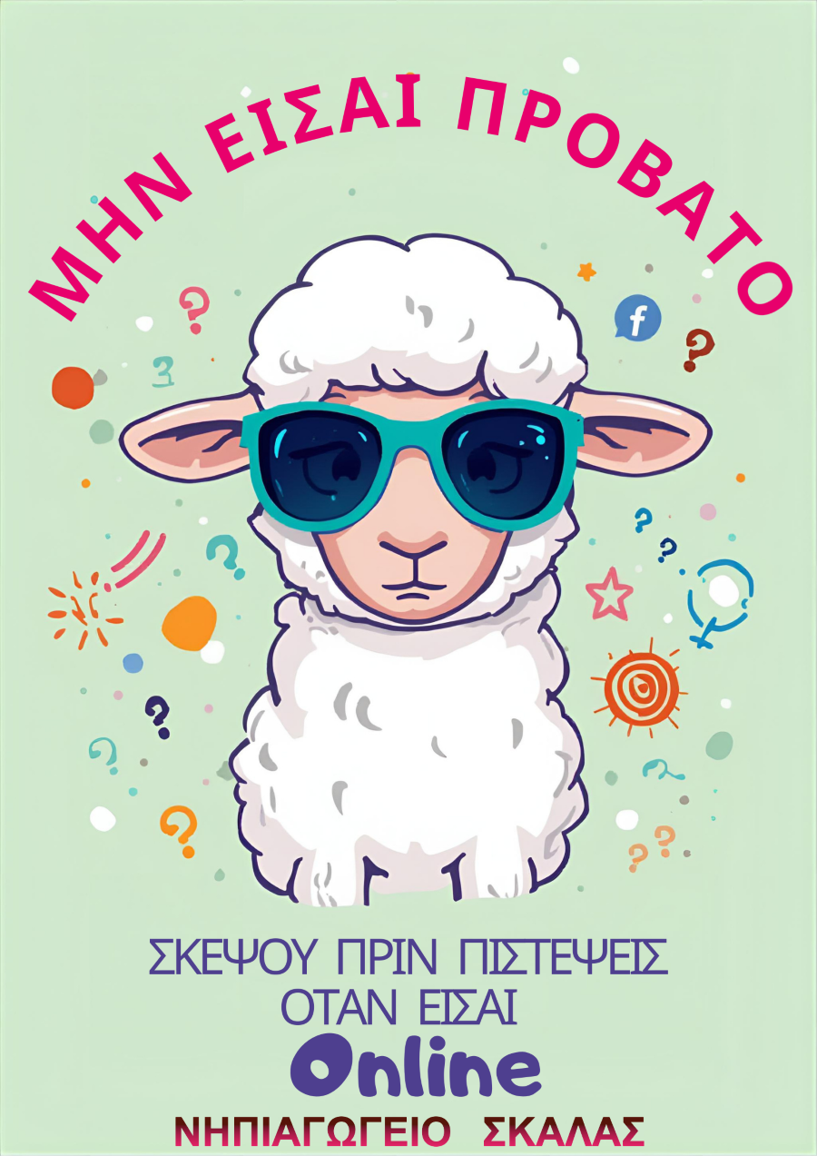 Mischievous Sheep Bursting with Creative Icons