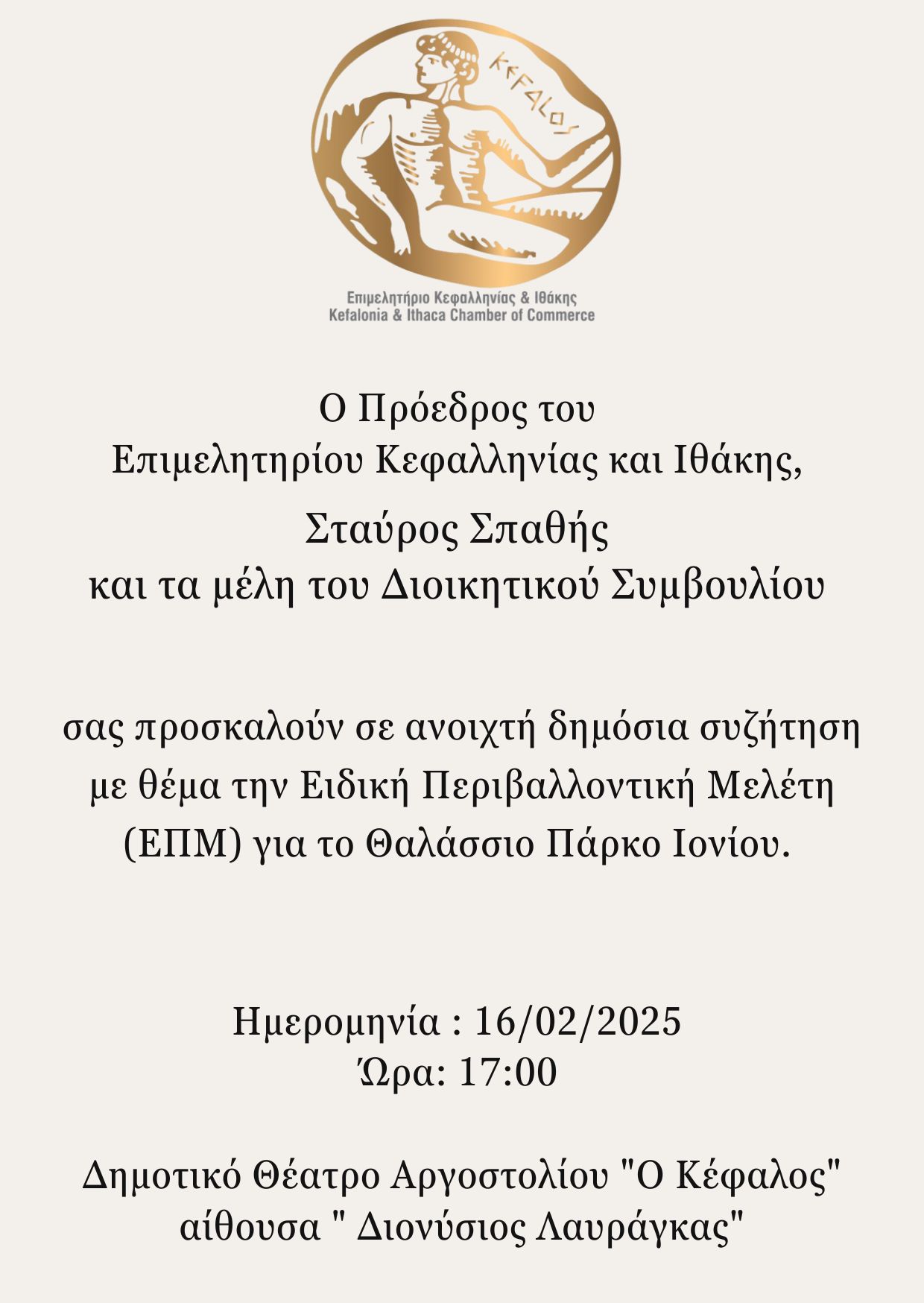UTF 8ημεριδα