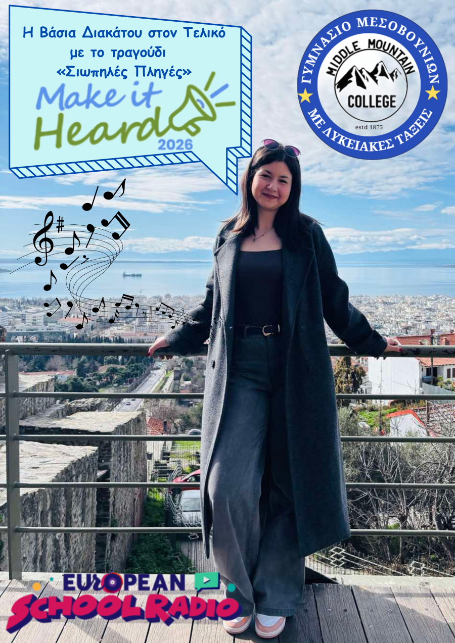 utf 8Βάσια AFISA