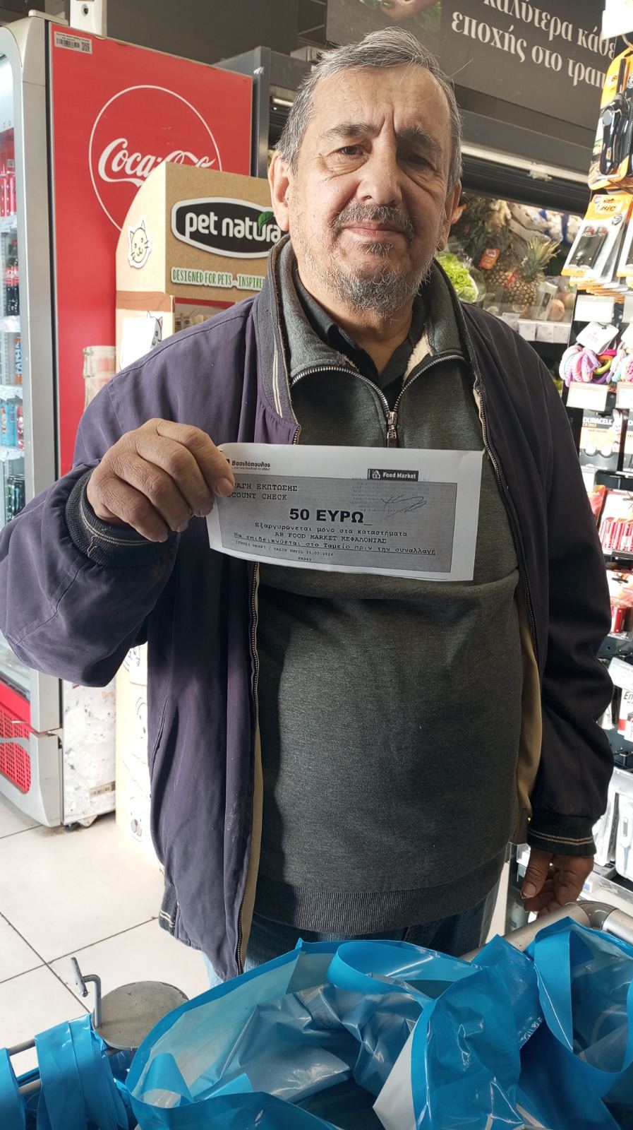 ΑΒ ΑΓΙΑ ΕΥΦΗΜΙΑ κ. ΑΛΥΣΑΝΔΡΑΤΟΣ