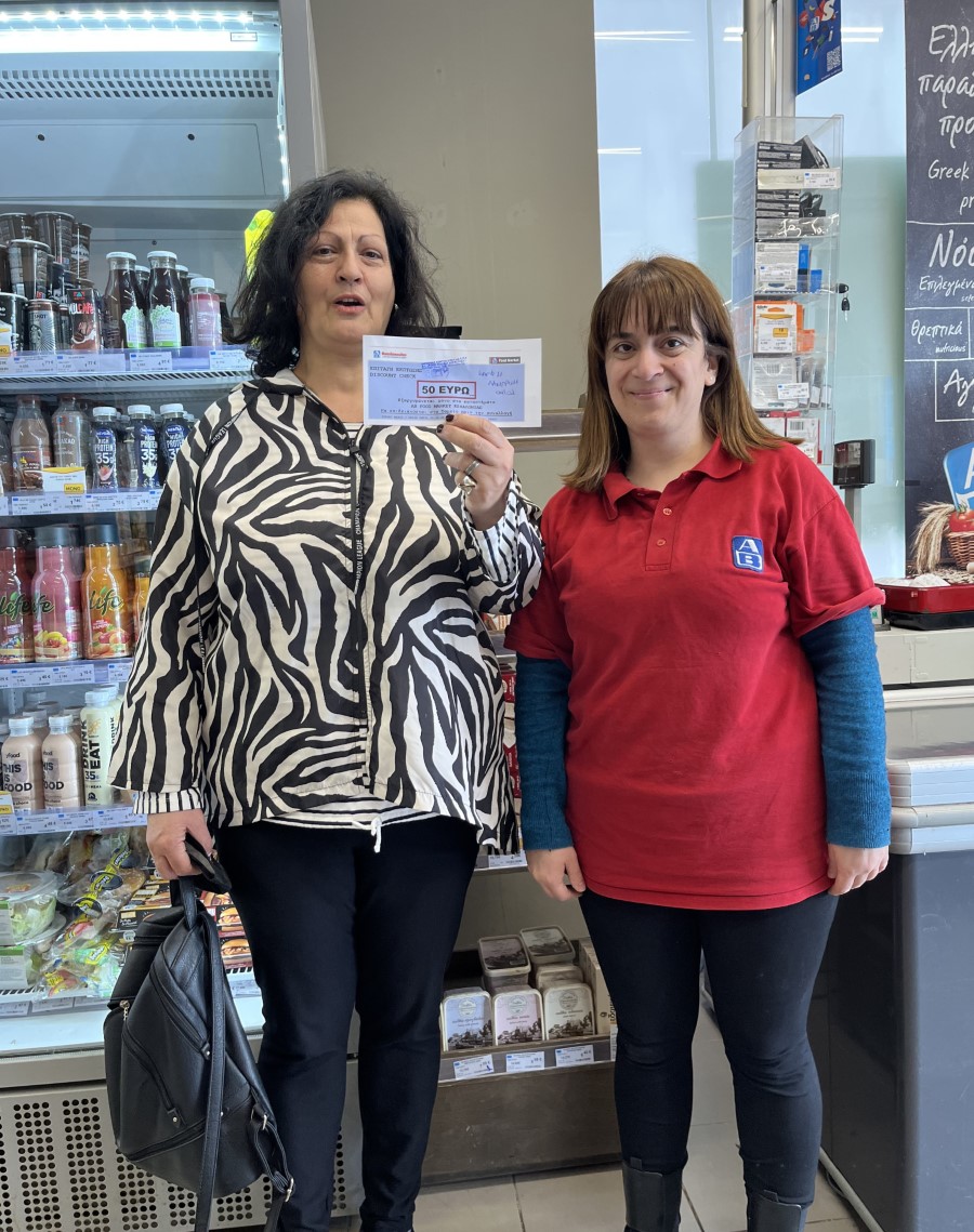 ΑΒ ΑΡΓΟΣΤΟΛΙ ΚΑΡΦΗ ΛΑΜΠΡΙΝΗ