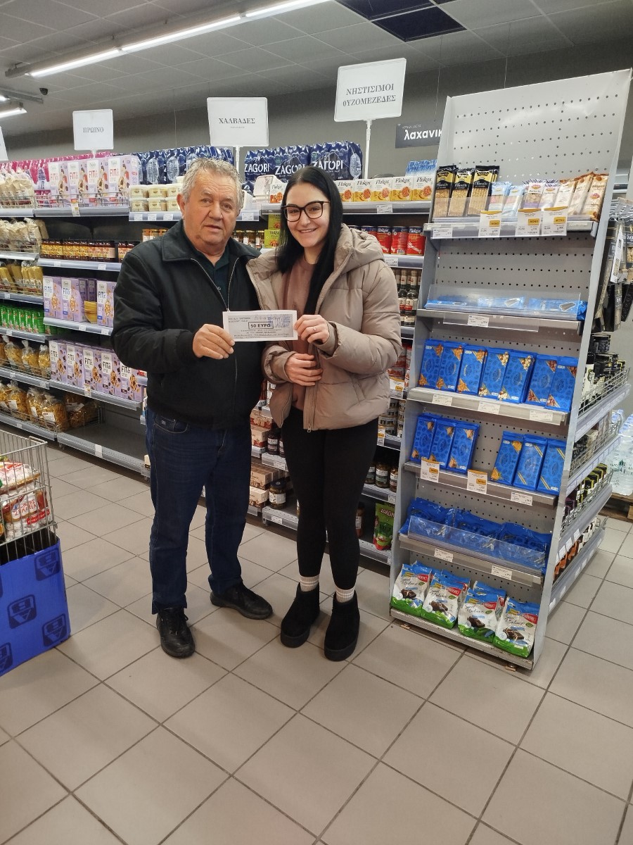 ΑΒ ΛΗΞΟΥΡΙ ΒΟΥΤΣΙΝΑ ΒΑΡΒΑΡΑ