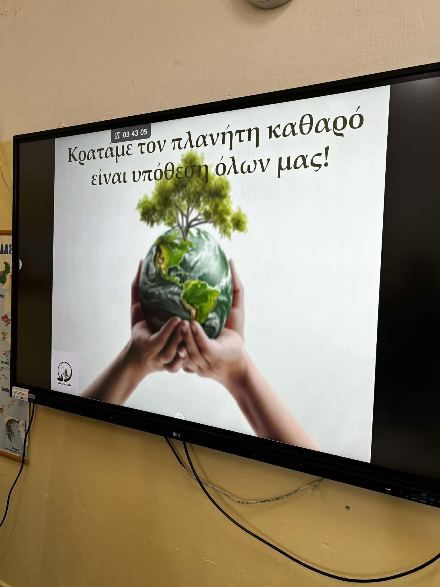 535da1e9 ce59 4100 9669 04b0ebd6e694