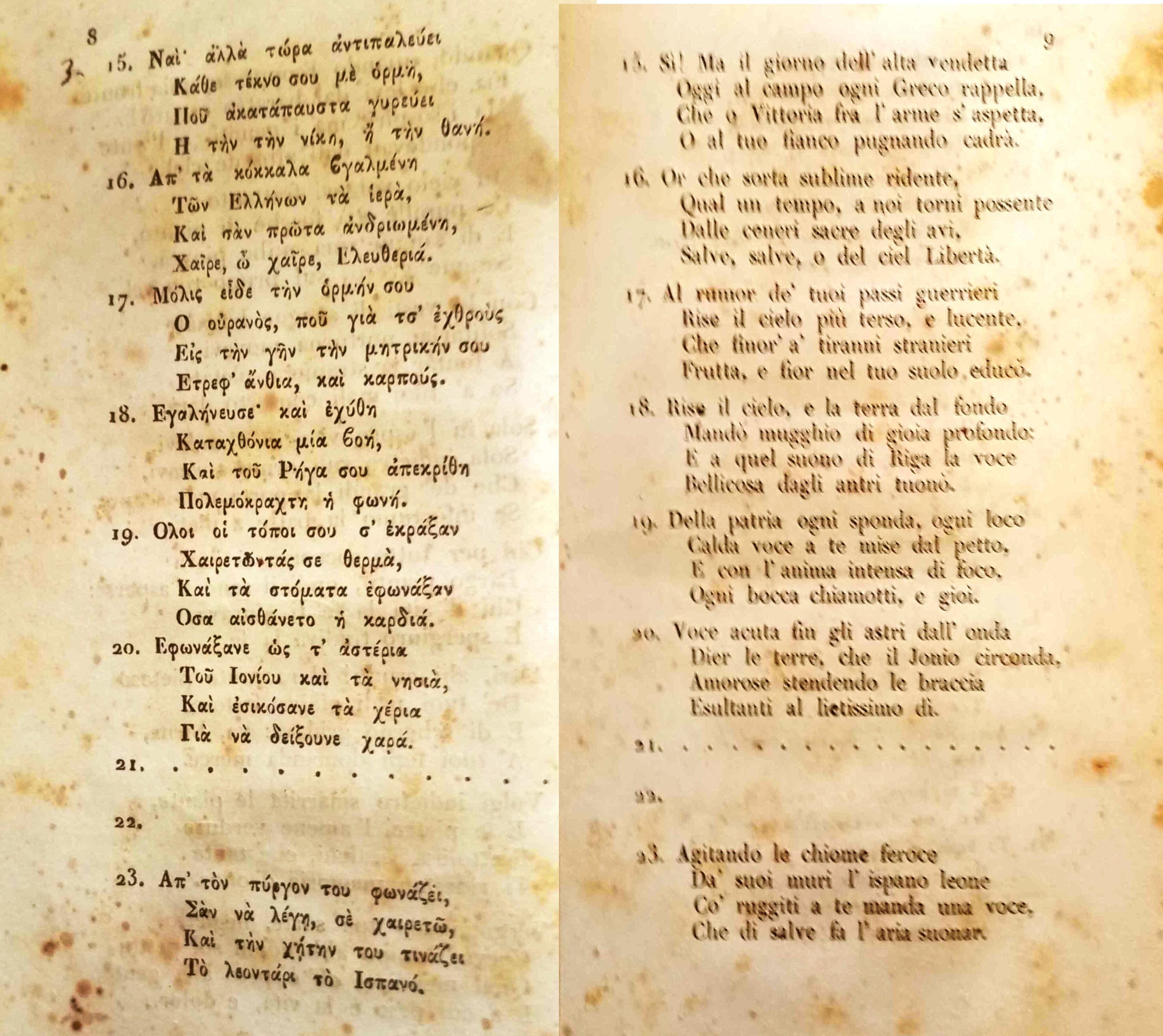 IMG 20260324 094639 copy