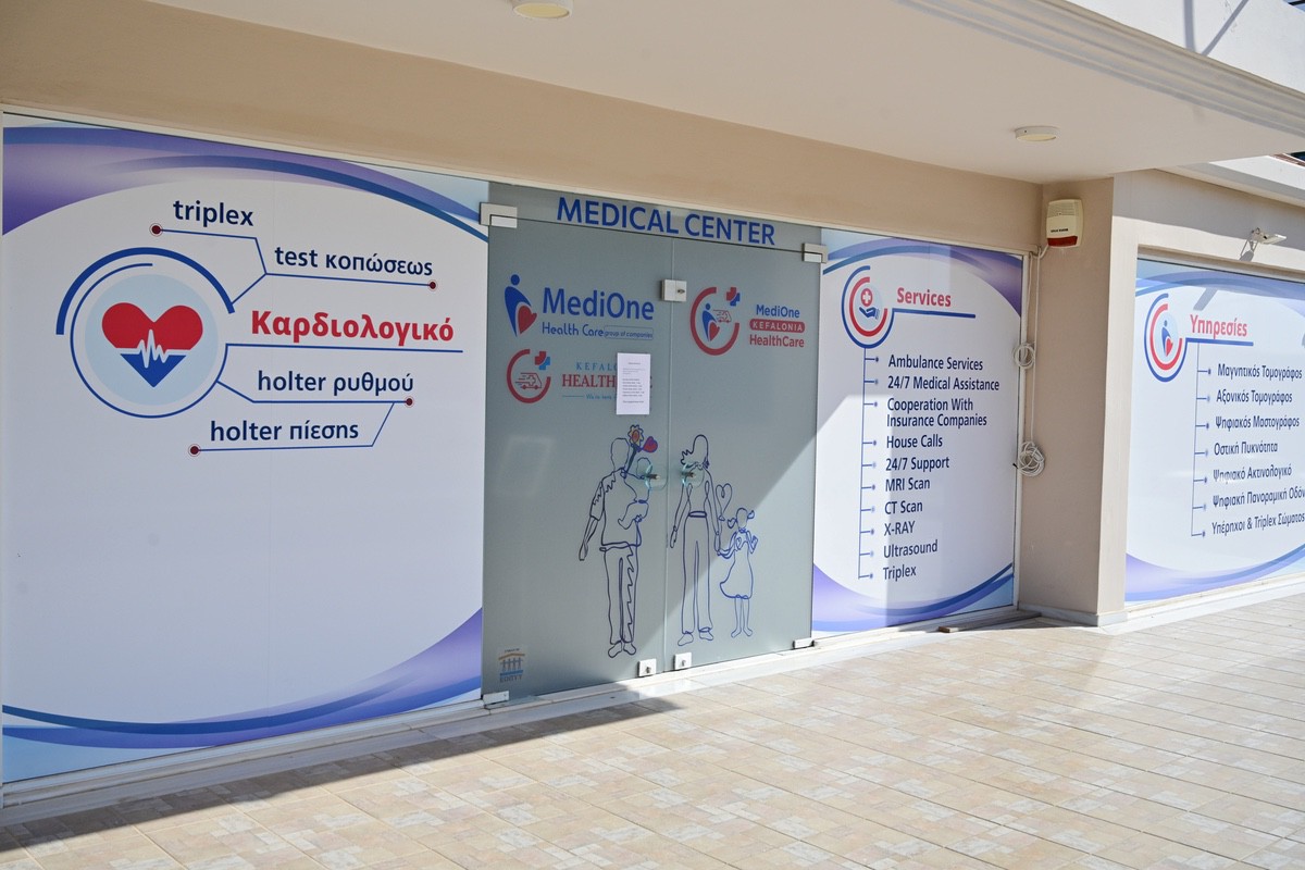 MEDIONE KEFALONIA HEALTH CARE11