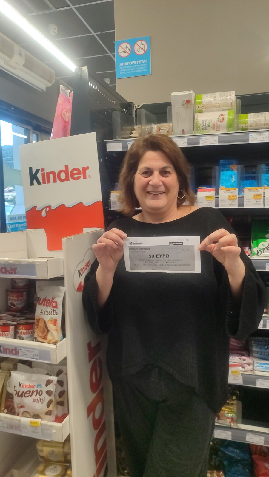 ΑΒ ΑΓΙΑ ΕΥΦΗΜΙΑ ΓΙΑΝΝΑΤΟΥ ΟΛΓΑ