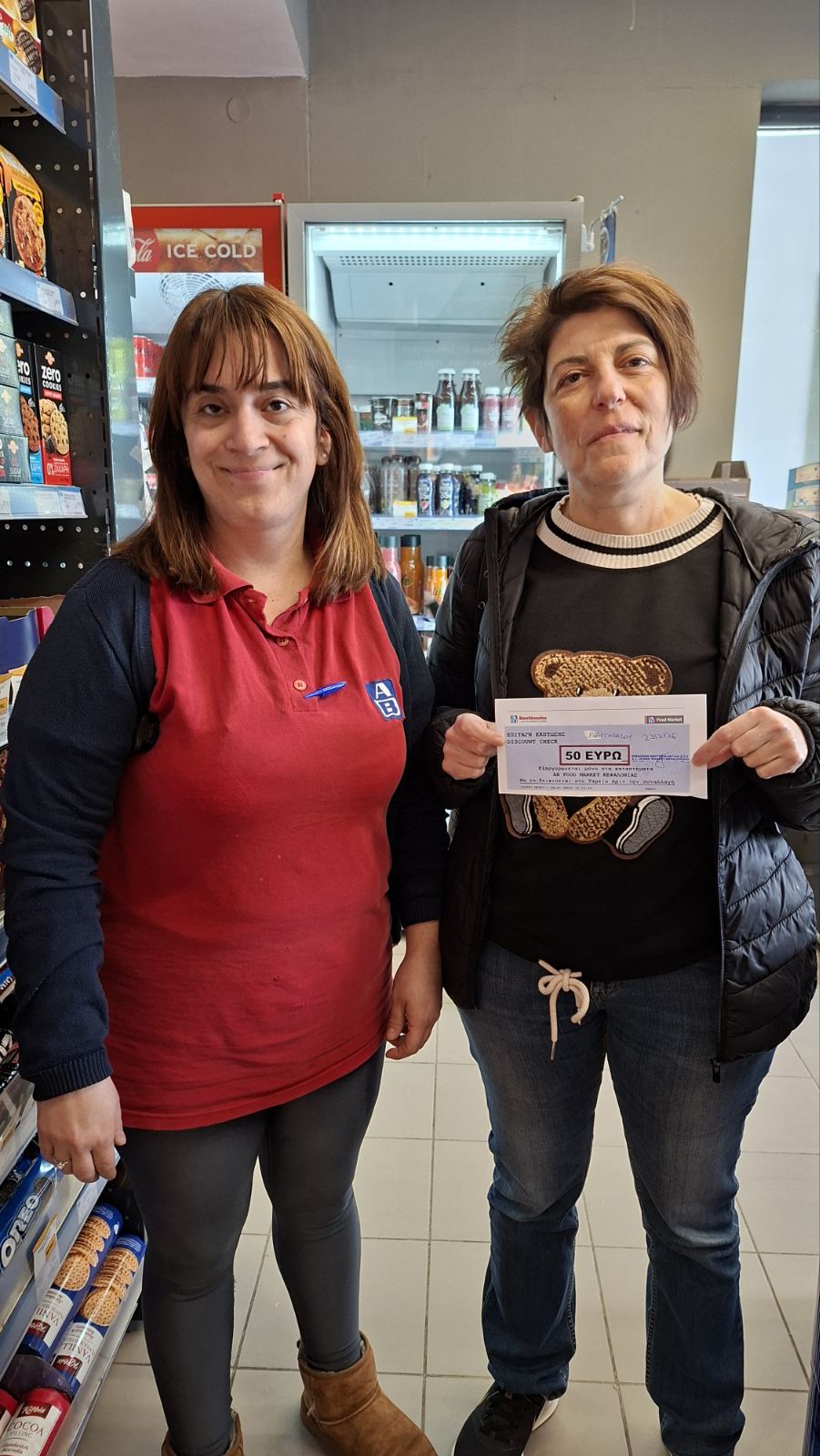 ΑΒ ΑΡΓΟΣΤΟΛΙ ΒΑΓΓΕΛΑΤΟΥ