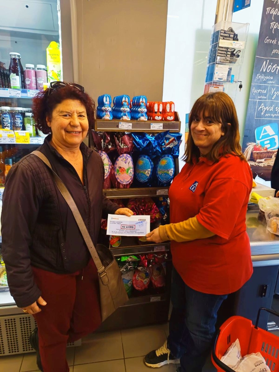 ΑΒ ΑΡΓΟΣΤΟΛΙ ΚΟΥΡΗ ΡΟΥΛΑ