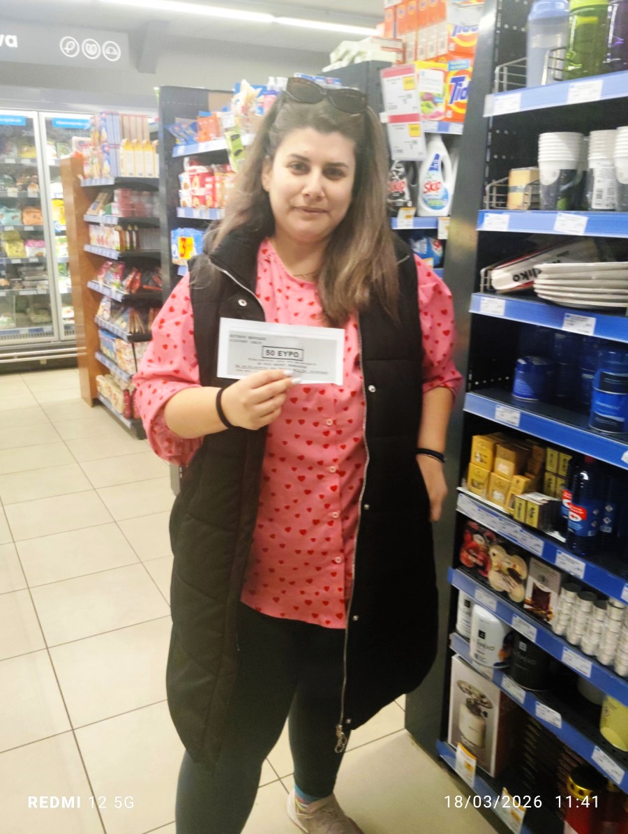 ΑΒ ΣΚΑΛΑ ΑΝΝΙΝΟΥ ΧΡΥΣΑ
