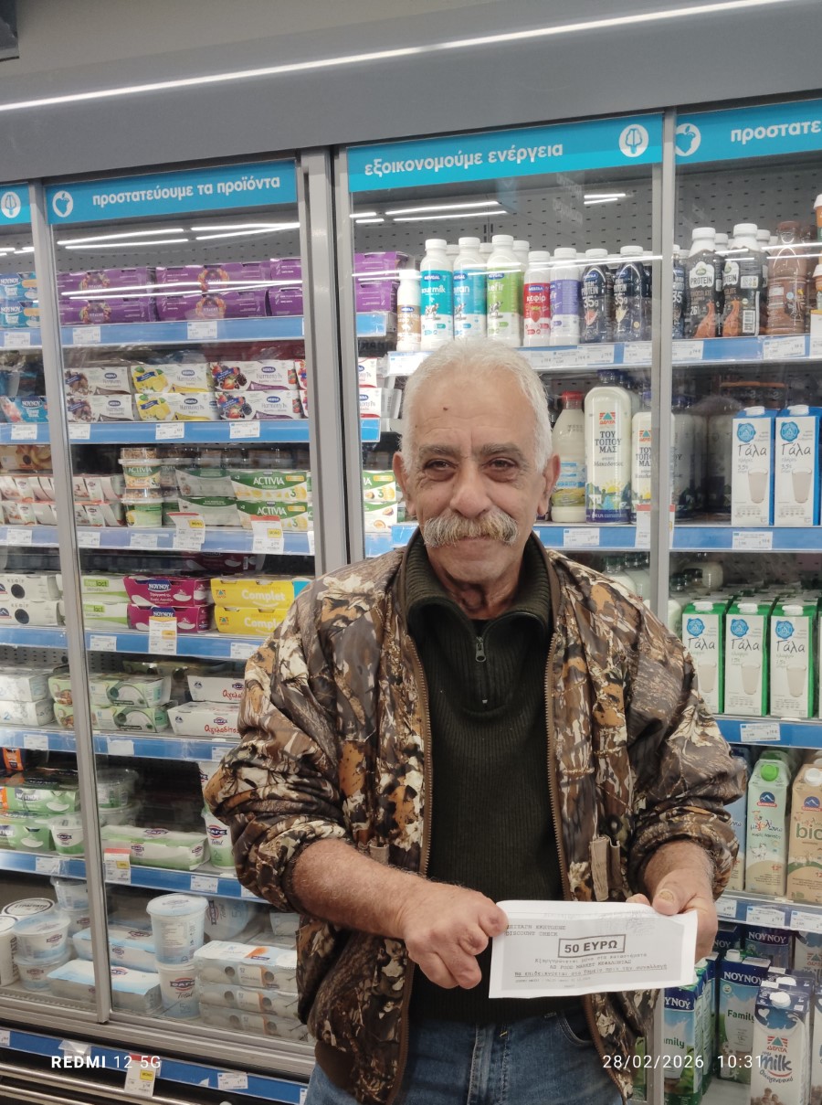 ΑΒ ΣΚΑΛΑ ΖΑΠΑΝΤΗΣ ΚΩΣΤΑΣ