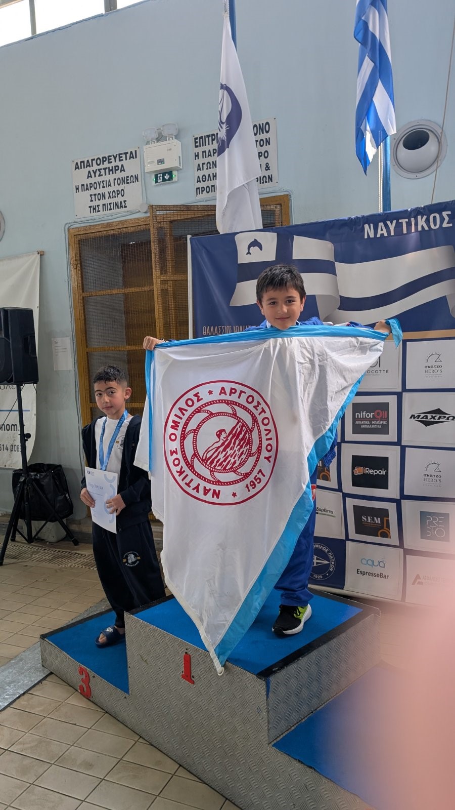 ΒΑΣΙΛΟΠΟΥΛΟΣ