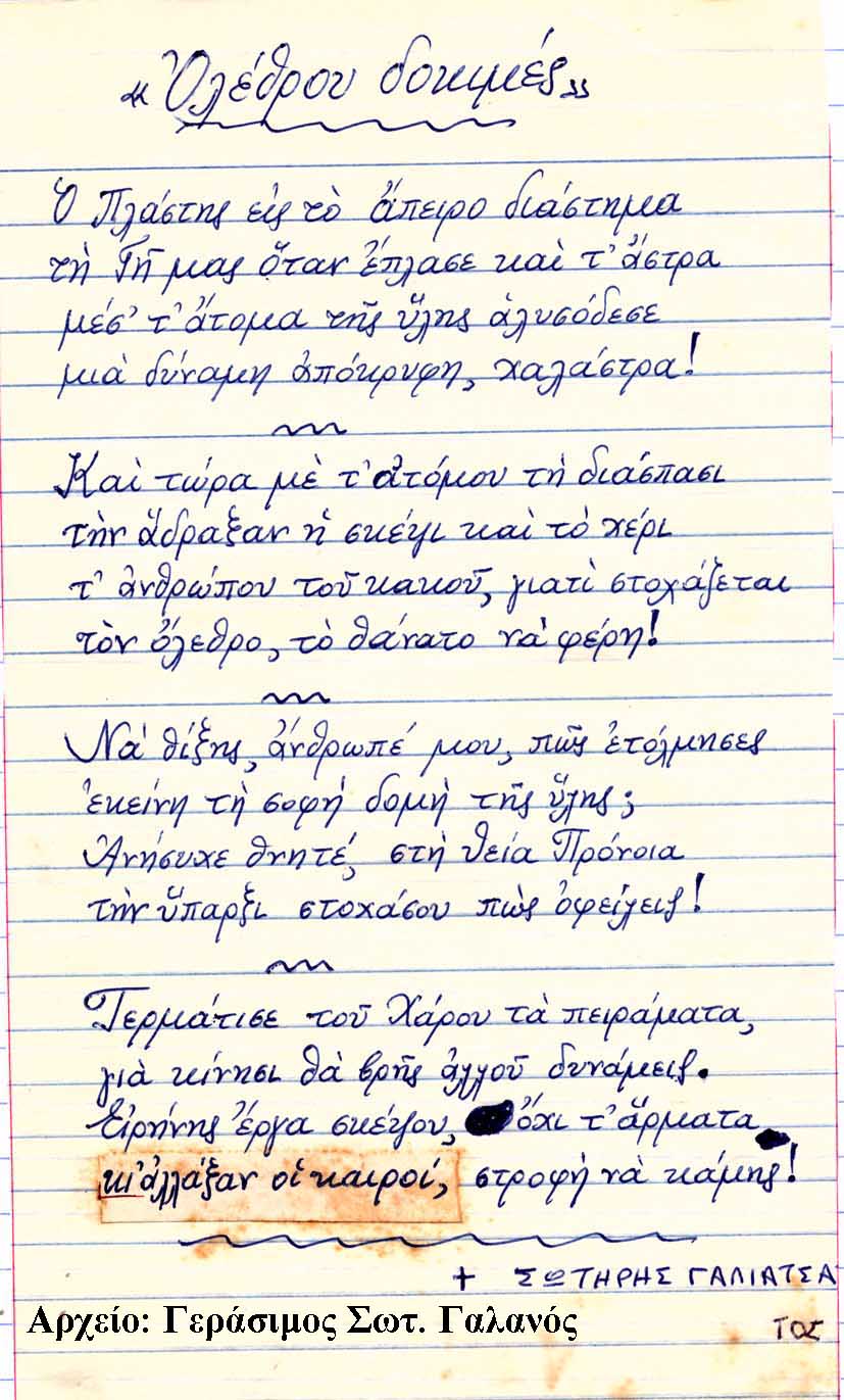 Ολέθου δοκιμές copy