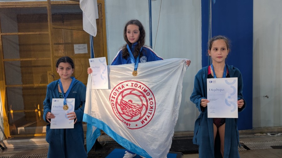 ΠΑΠΑΔΑΤΟΥ ΠΕΝΤΟΓΑΛΟΥ