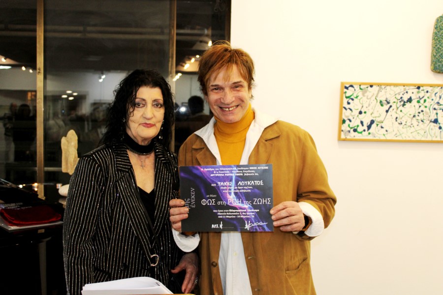 Ρούλα Πάππας Τσιώτα Τάκης Λουκάτος