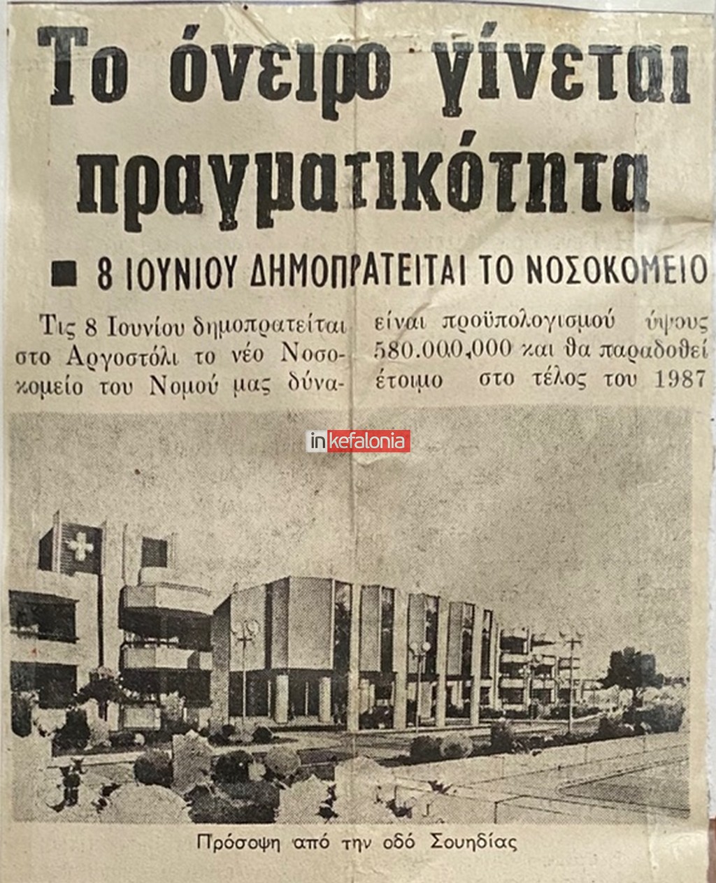 εικόνα Viber 2026 03 27 13 07 58 400