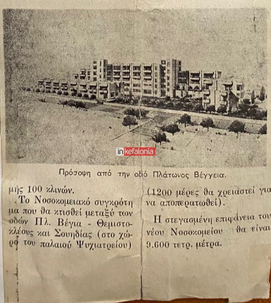 εικόνα Viber 2026 03 27 13 08 01 690