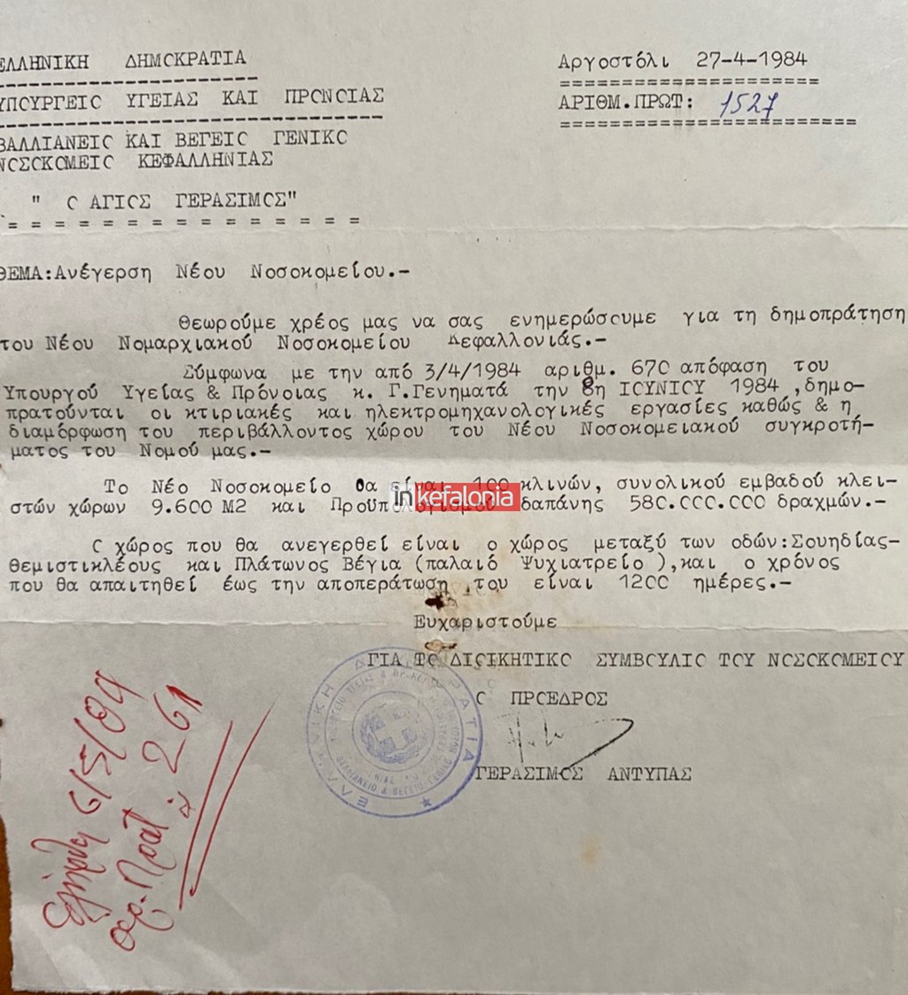 εικόνα Viber 2026 03 27 13 08 02 367