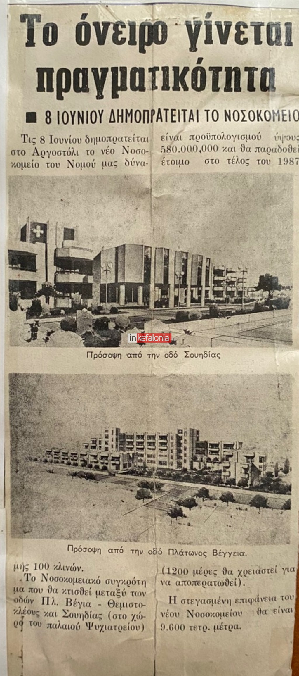 εικόνα Viber 2026 03 27 13 08 47 552