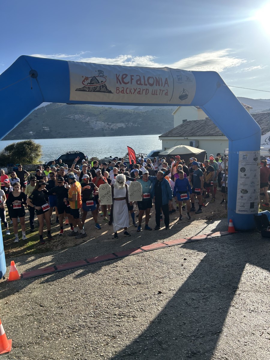 1 1η εκκίνηση με Μωυσή