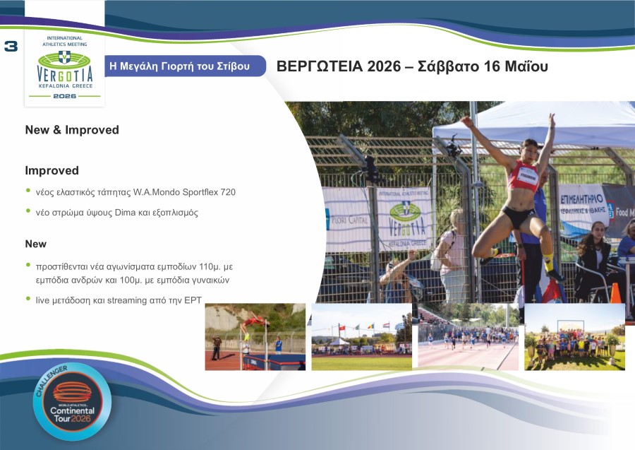 VERGOTIA PRESENTATION 2026 page 0004