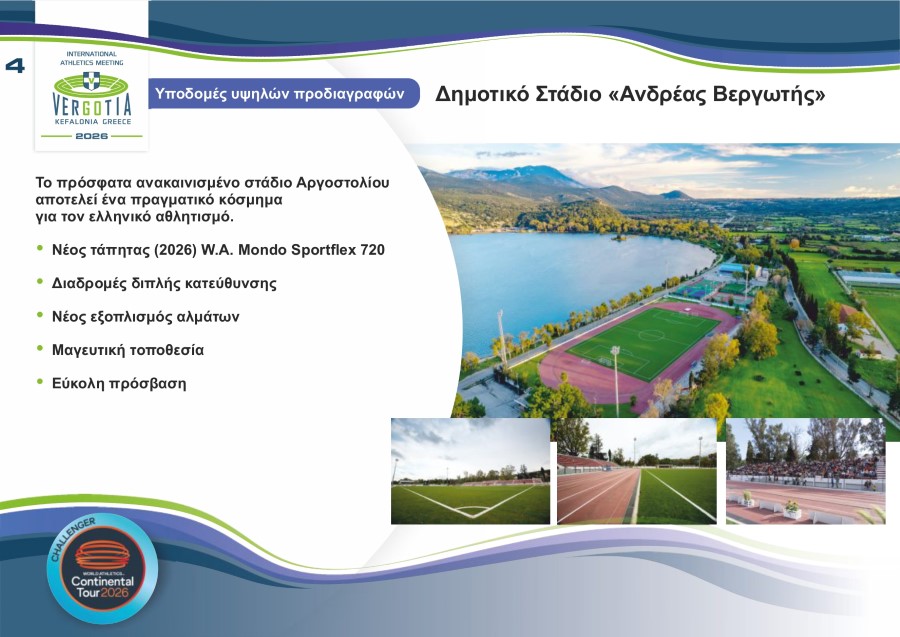 VERGOTIA PRESENTATION 2026 page 0005