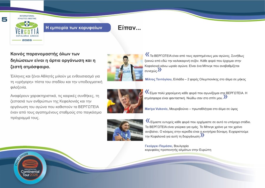 VERGOTIA PRESENTATION 2026 page 0006