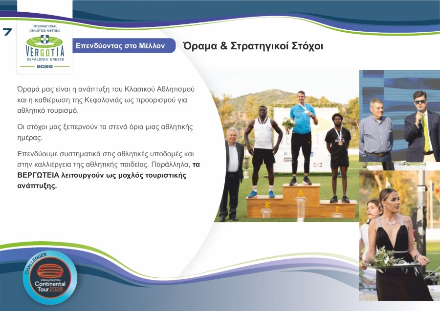 VERGOTIA PRESENTATION 2026 page 0008