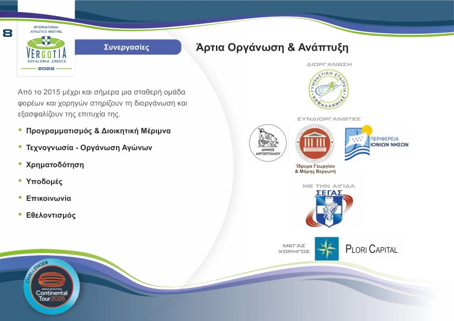 VERGOTIA PRESENTATION 2026 page 0009