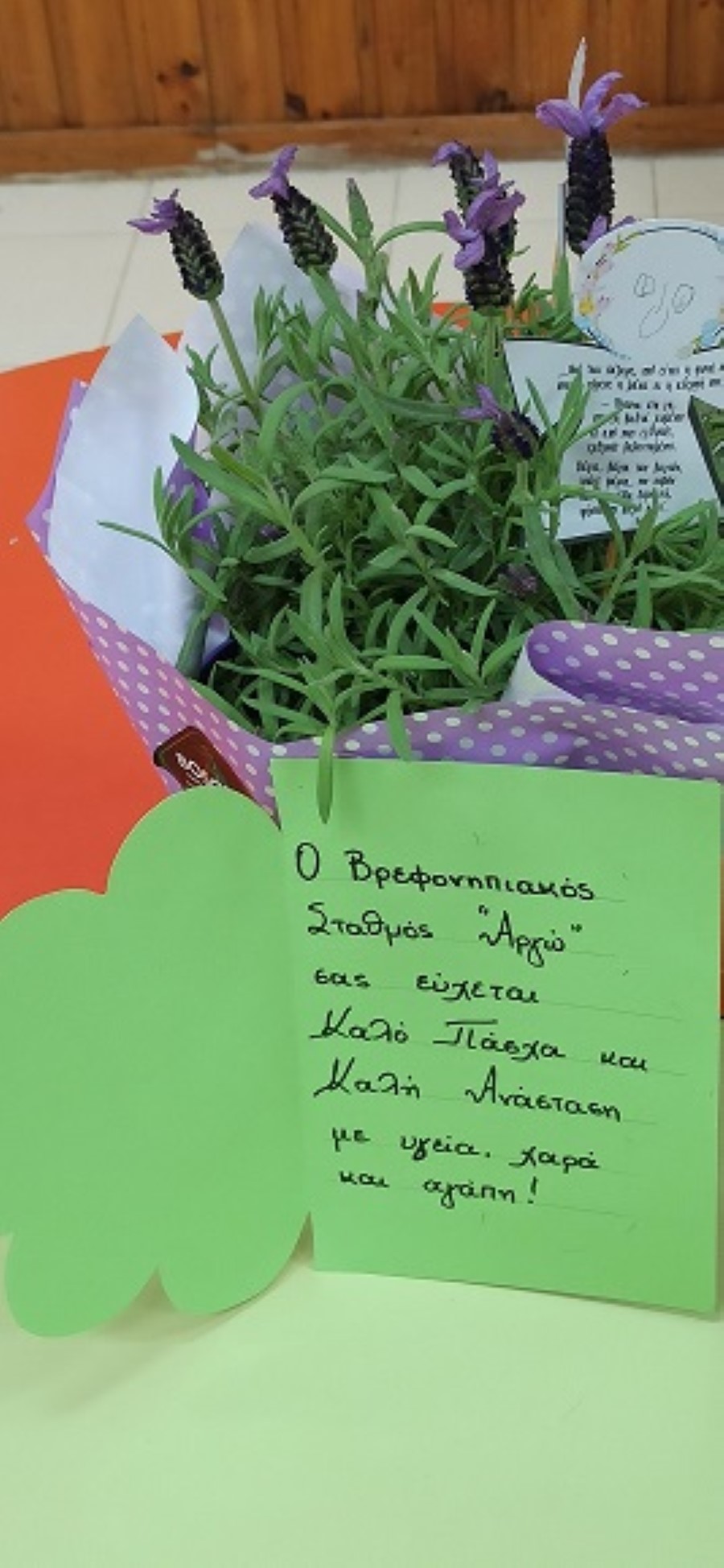 15A