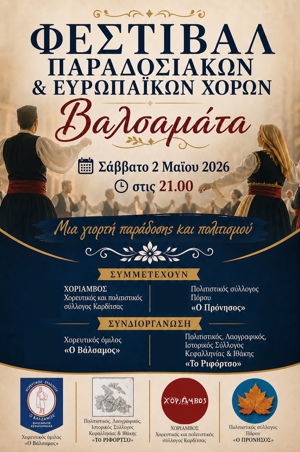 684540755 4548023265426354 7139007177964739841 n