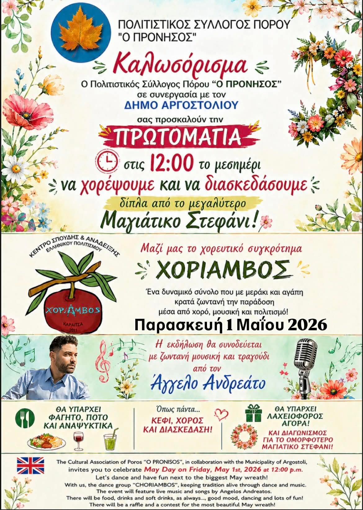 FB IMG 1777309140843