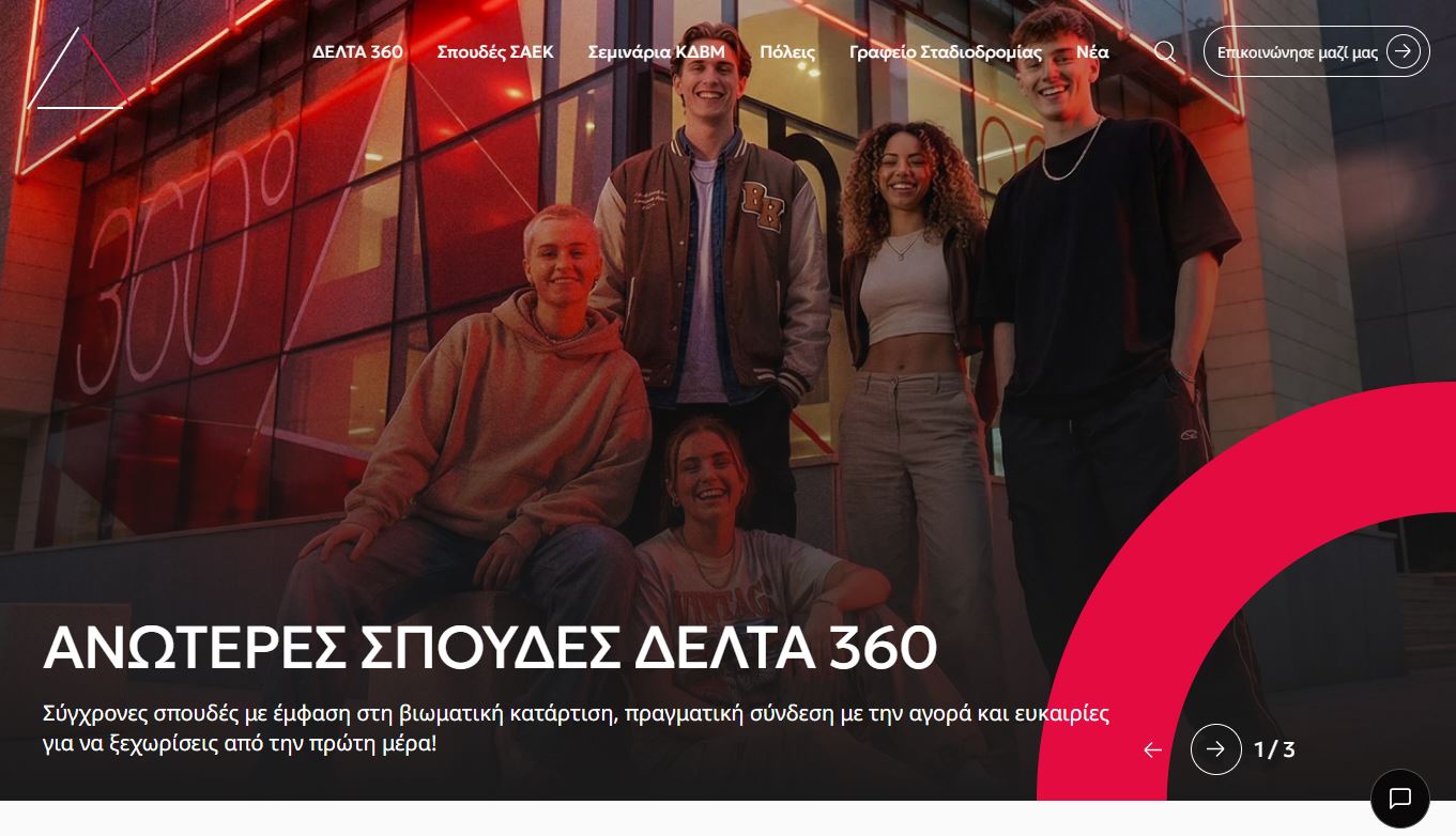 delta360gr screenshot