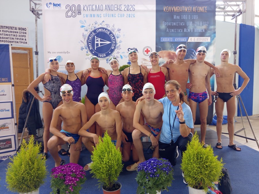 ΑΓΩΝΙΣΤΙΚΑ