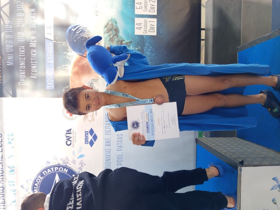 ΒΑΣΙΛΟΠΟΥΛΟΣ