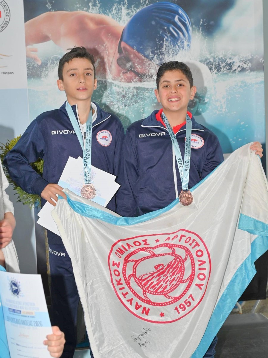 ΜΕΝΑΓΙΑΣ ΚΟΨΑΧΕΙΛΗΣ