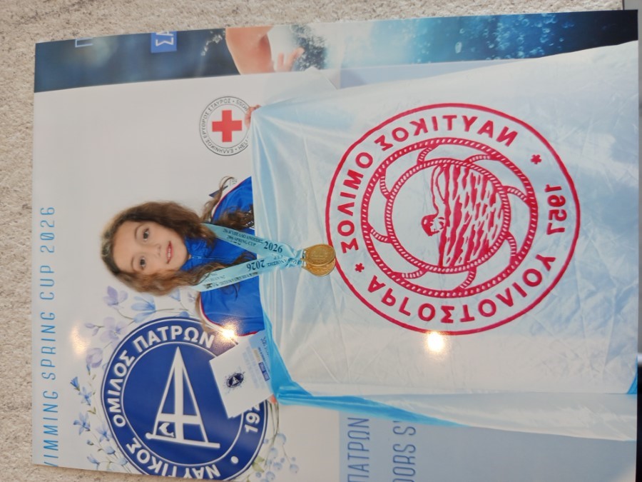 ΠΑΠΑΔΑΤΟΥ ΠΕΝΤΟΓΑΛΟΥ ΣΟΦΙΑ