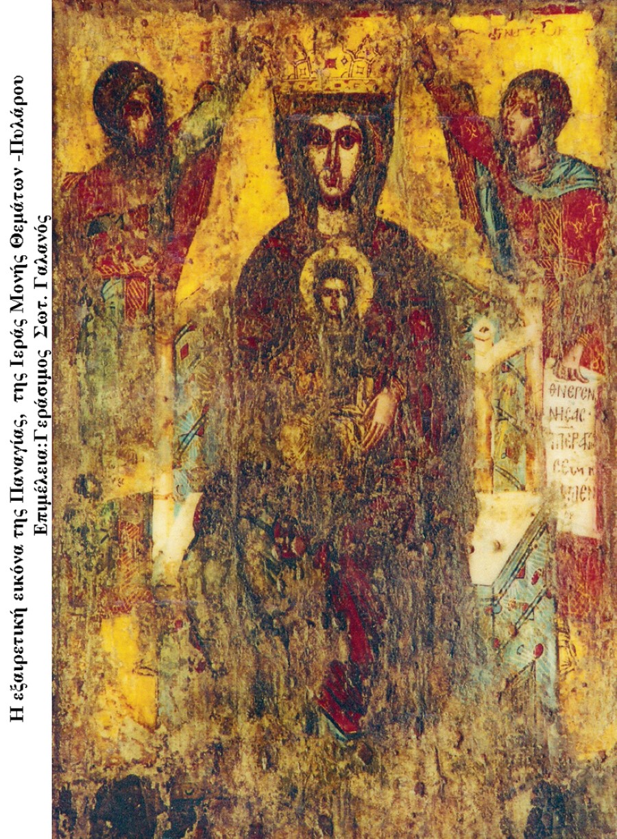 Παναγία Θεμάτων