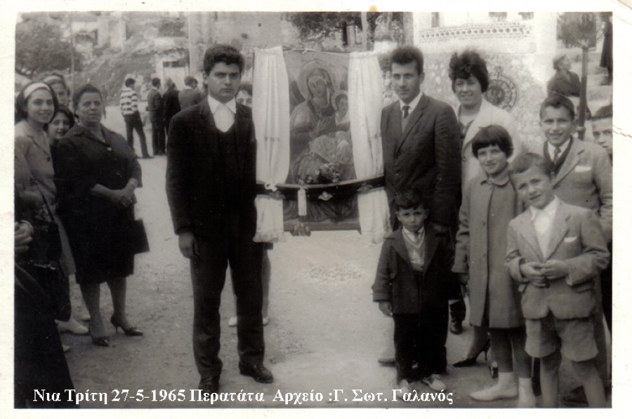 Τη νια Τρίτη στα Περατάτα 27 5 65